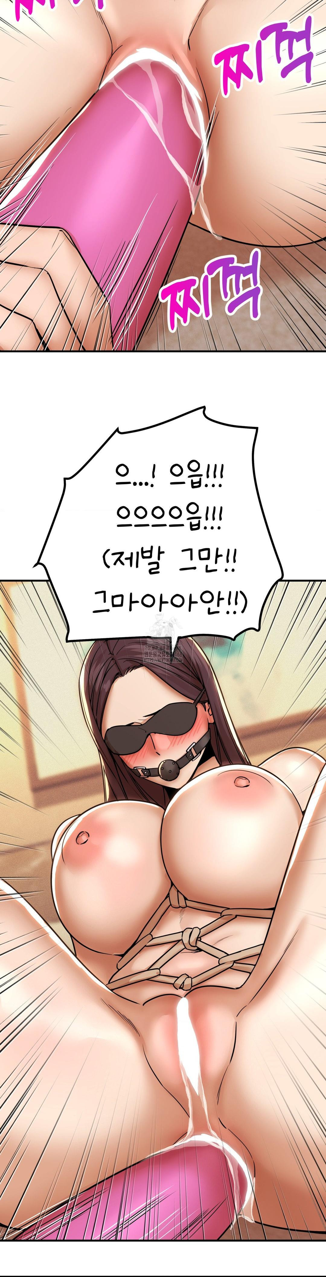 Could it Be True? Raw Chapter 173 Page 10