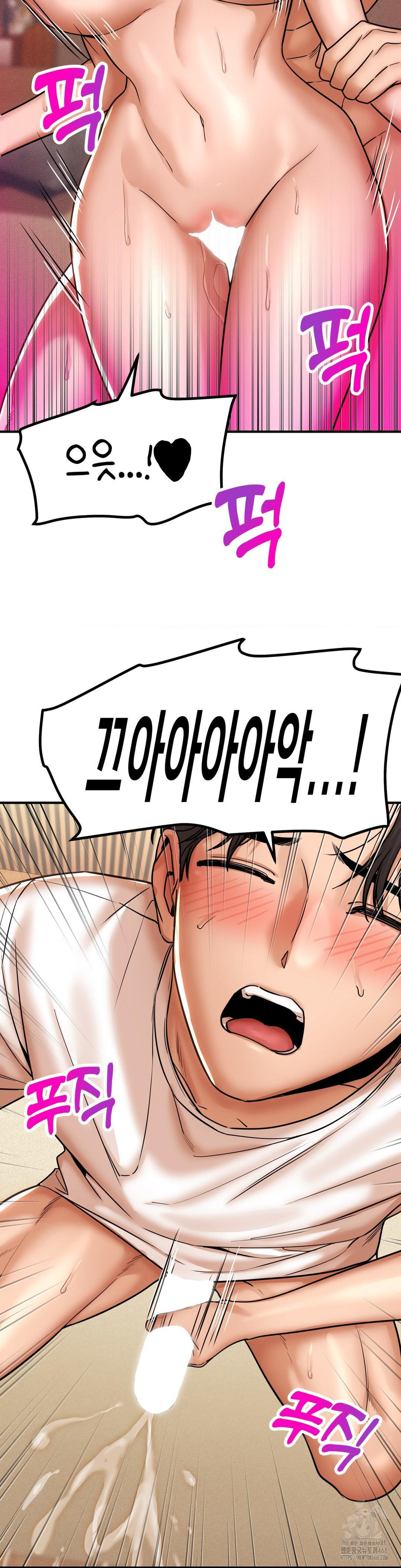 Could it Be True? Raw Chapter 175 Page 10