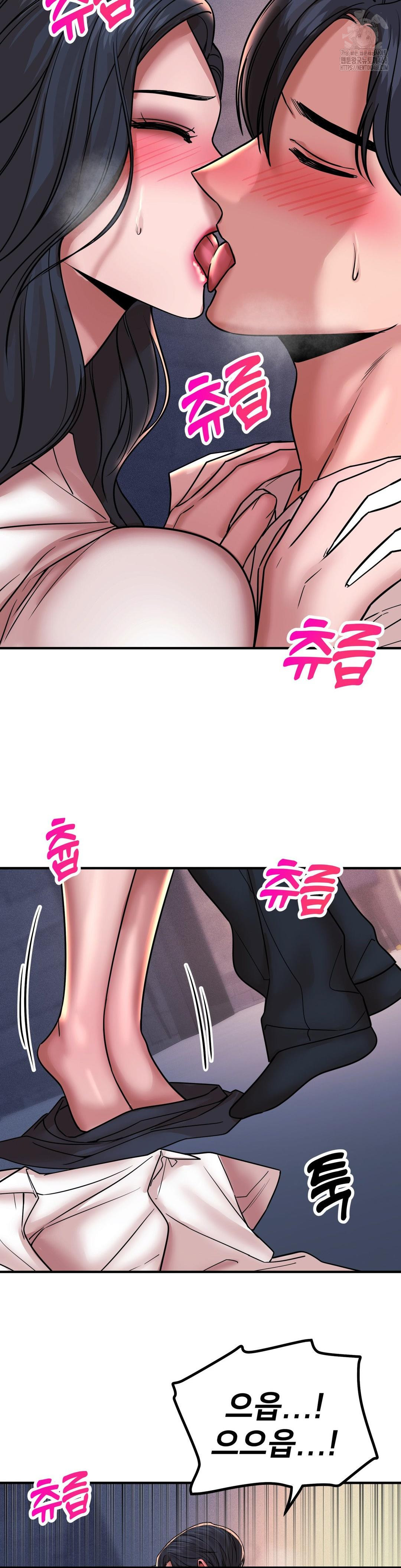 Could it Be True? Raw Chapter 177 Page 11