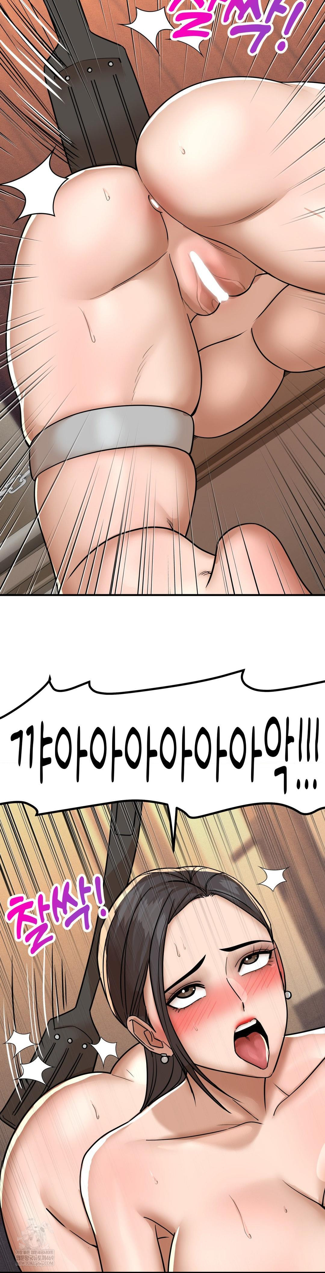 Could it Be True? Raw Chapter 180 Page 3