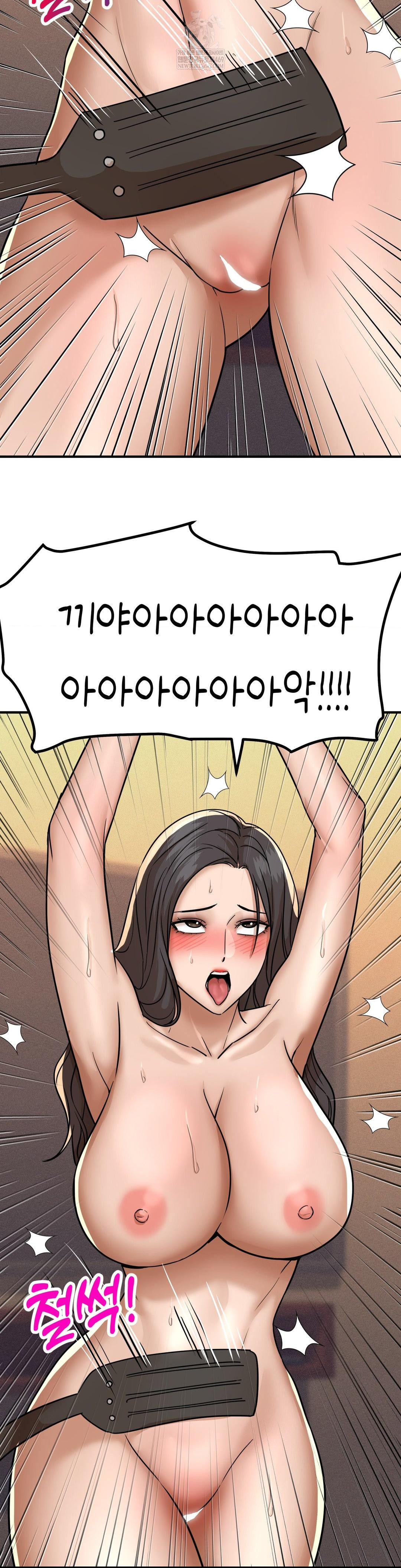 Could it Be True? Raw Chapter 180 Page 6