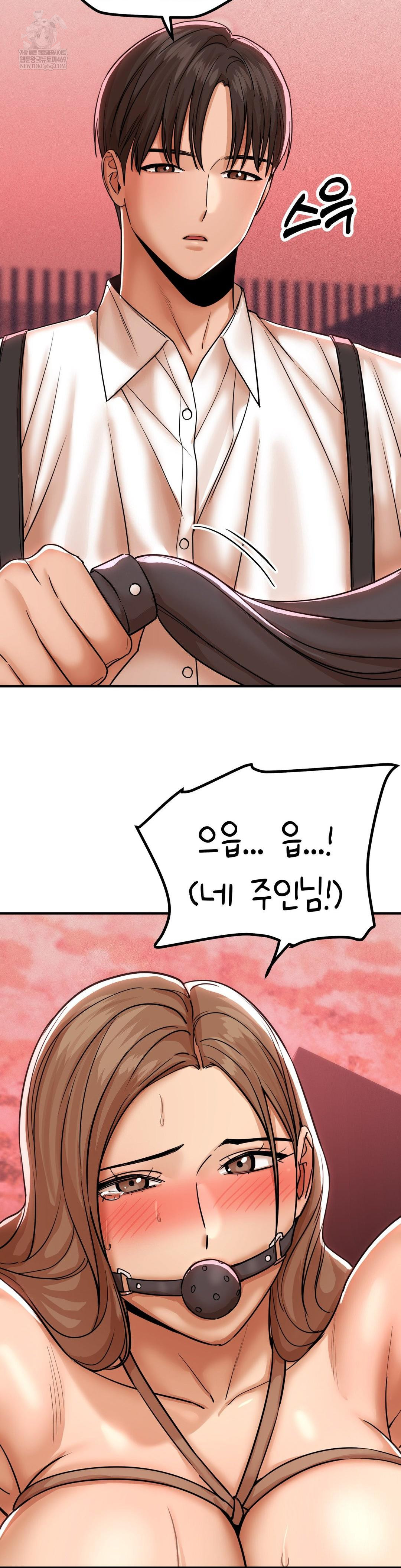 Could it Be True? Raw Chapter 181 Page 14