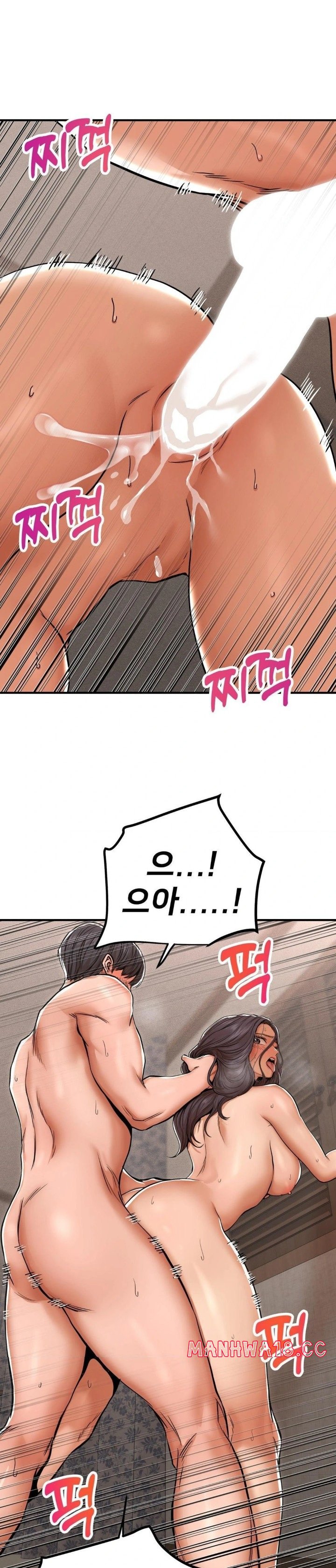 Could it Be True? Raw Chapter 2 Page 7