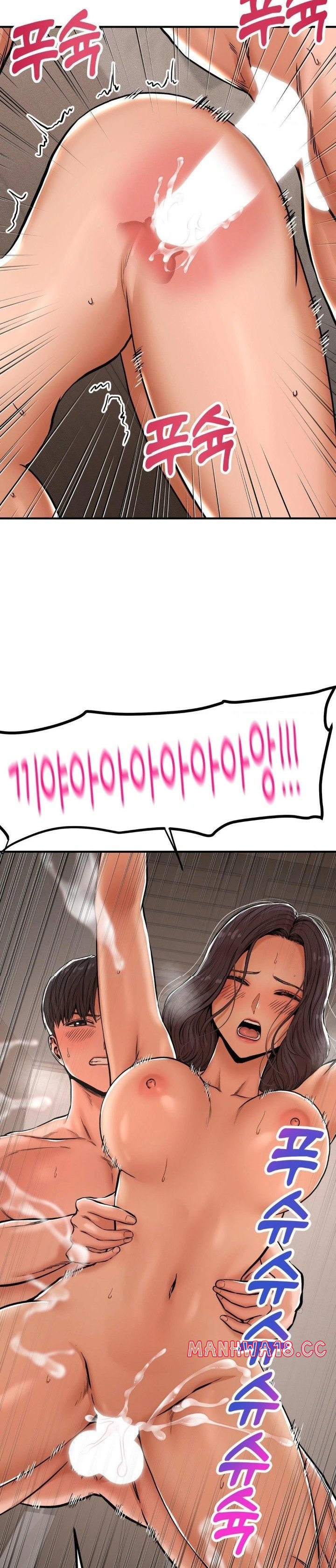 Could it Be True? Raw Chapter 2 Page 9