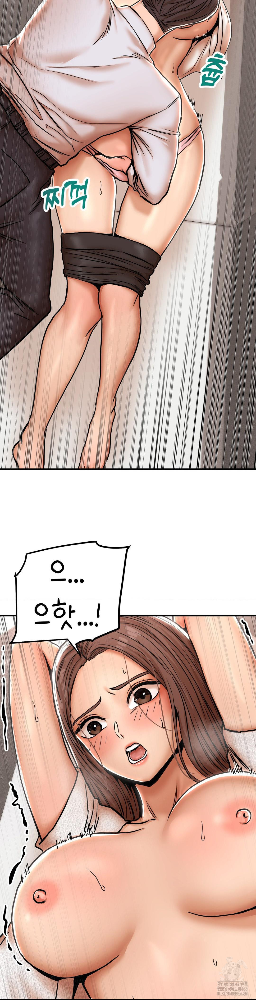 Could it Be True? Raw Chapter 25 Page 8