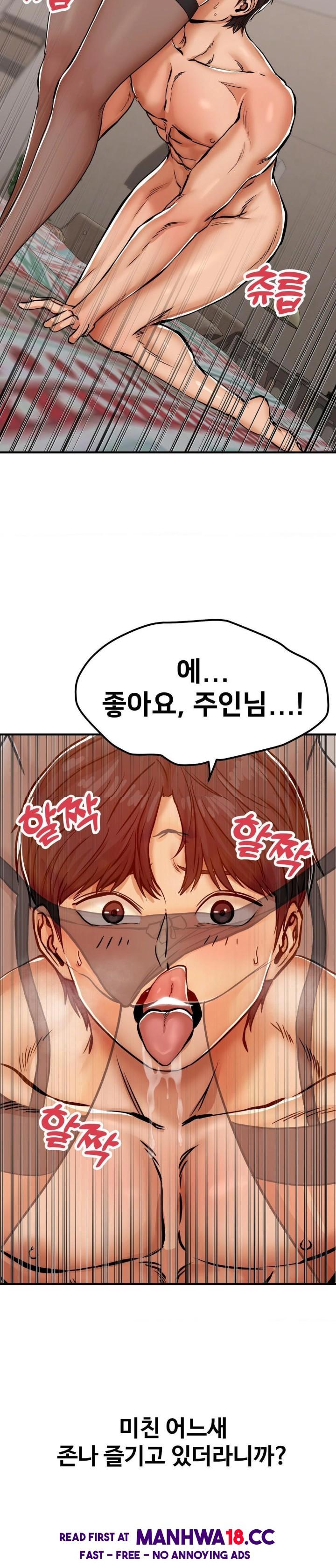 Could it Be True? Raw Chapter 31 Page 4