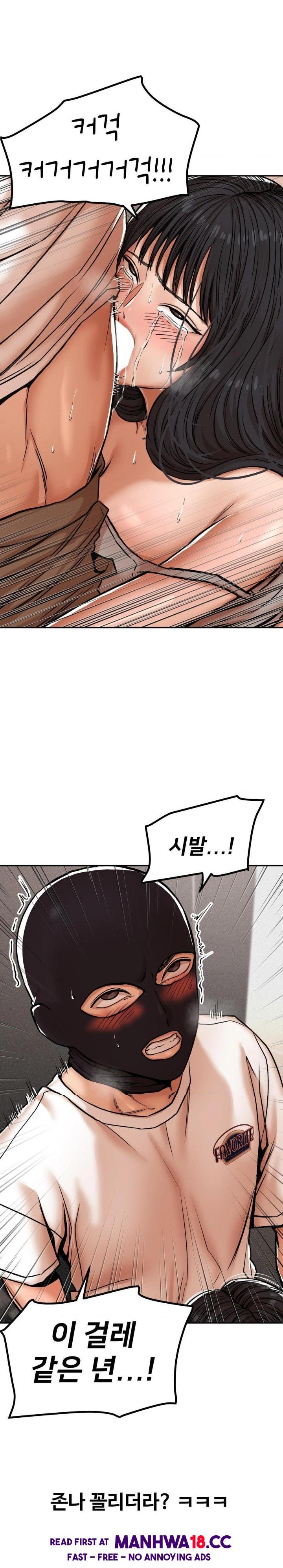 Could it Be True? Raw Chapter 34 Page 4
