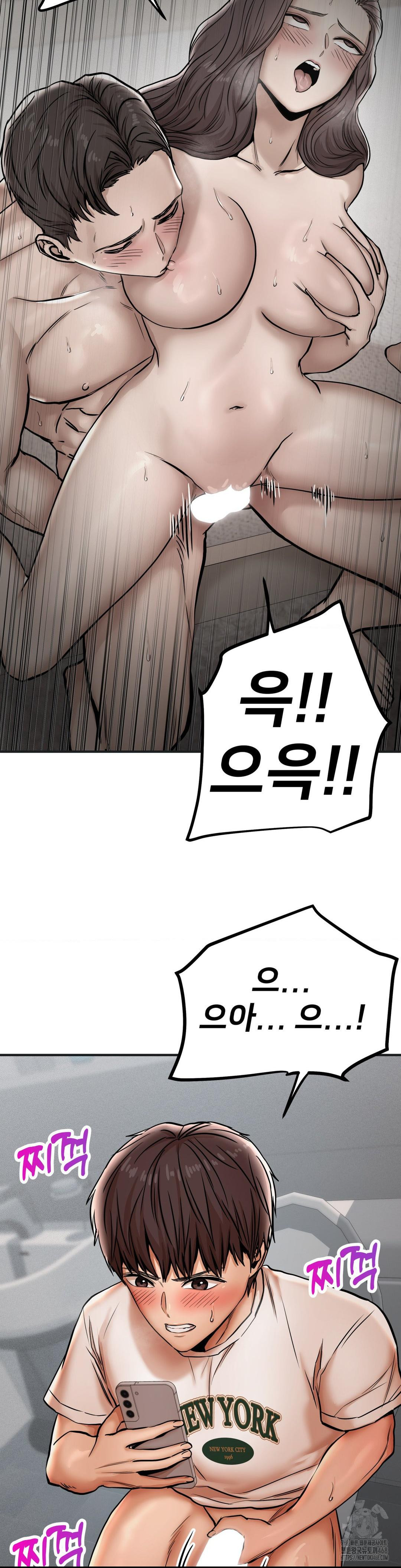 Could it Be True? Raw Chapter 41 Page 12