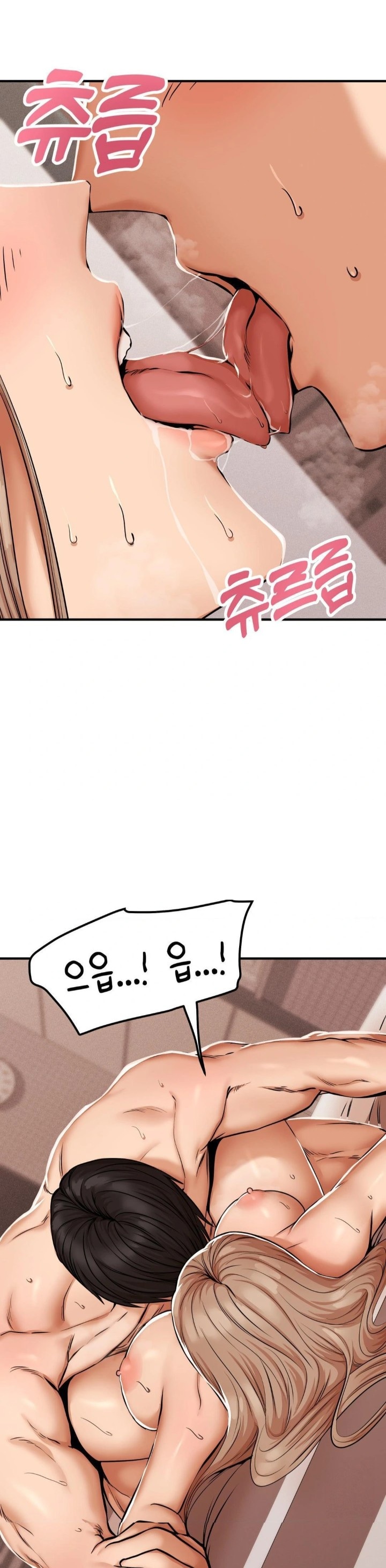 Could it Be True? Raw Chapter 45 Page 2