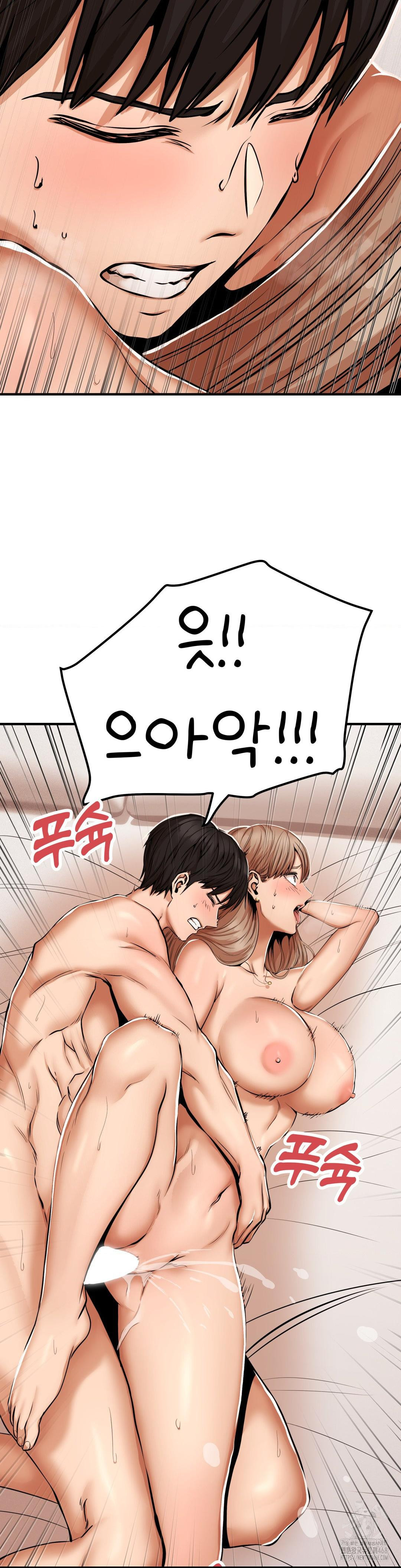 Could it Be True? Raw Chapter 46 Page 8