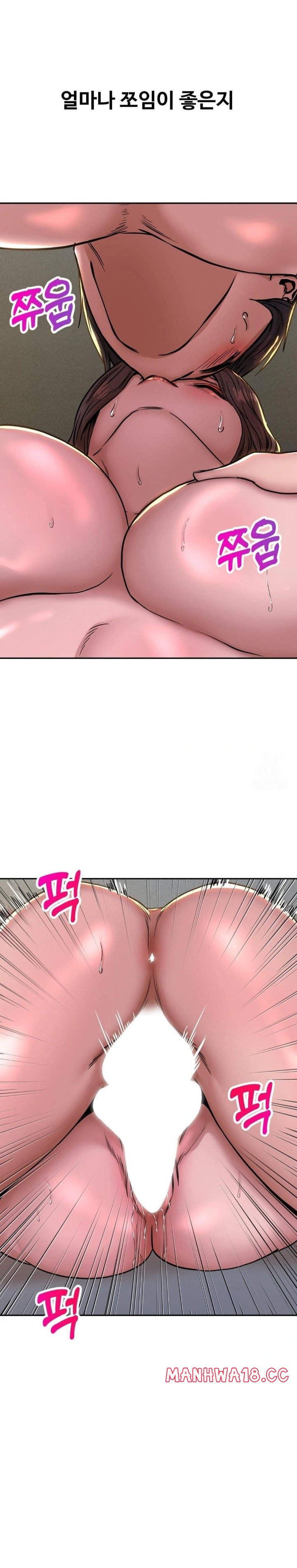 Could it Be True? Raw Chapter 56 Page 3