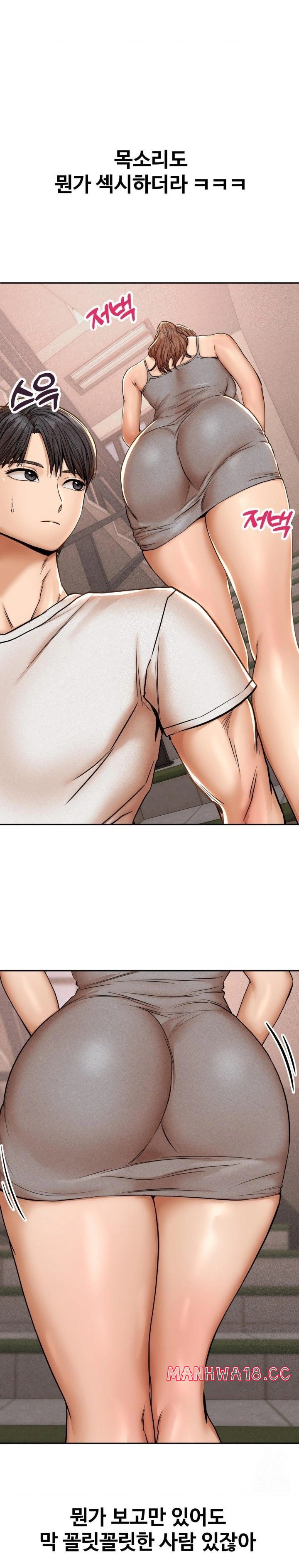 Could it Be True? Raw Chapter 57 Page 6