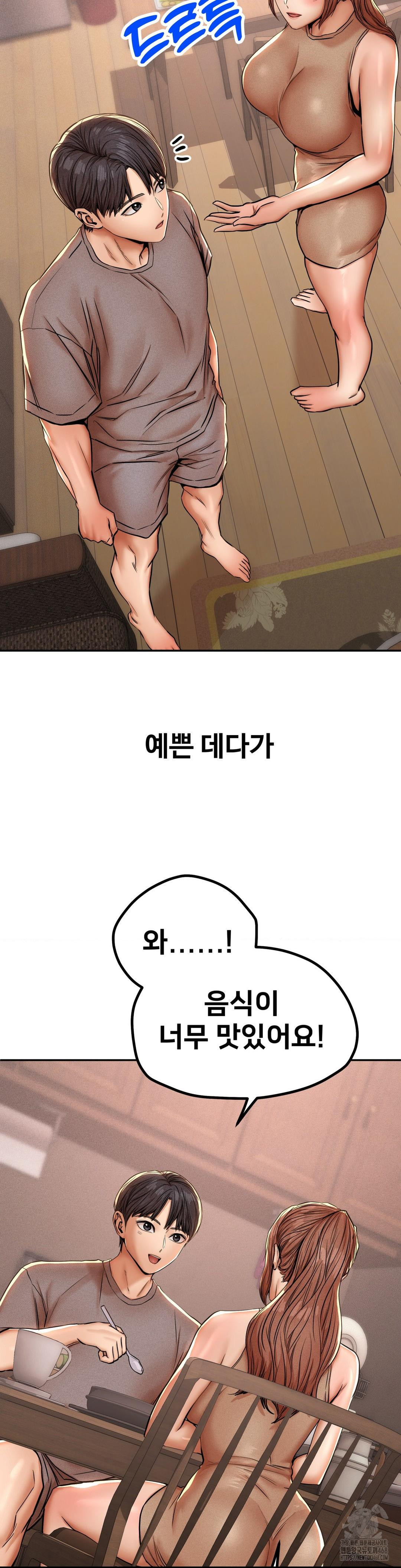 Could it Be True? Raw Chapter 59 Page 3