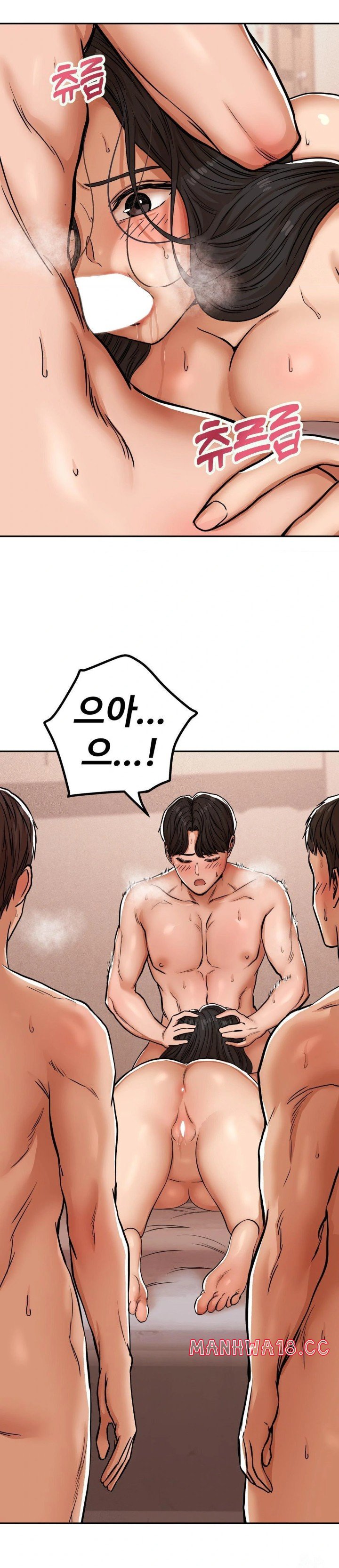 Could it Be True? Raw Chapter 6 Page 6