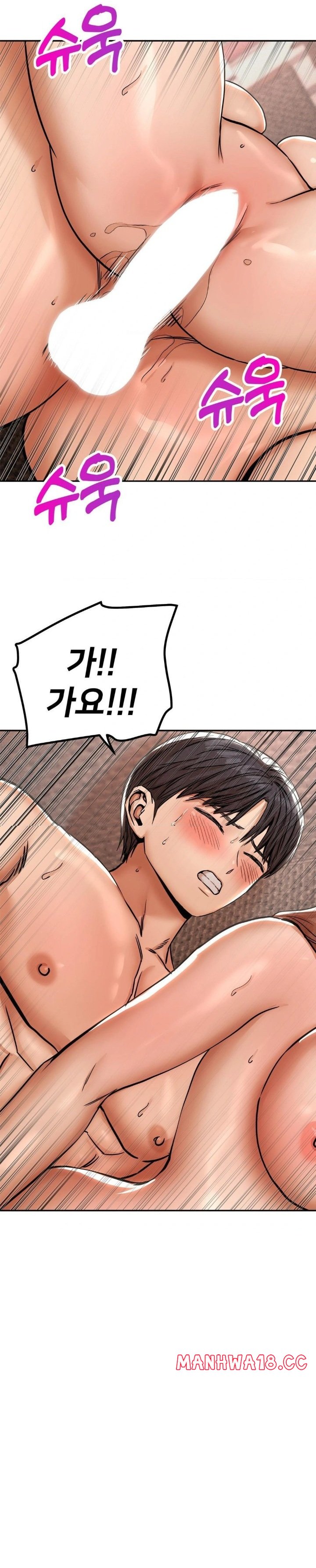 Could it Be True? Raw Chapter 61 Page 8