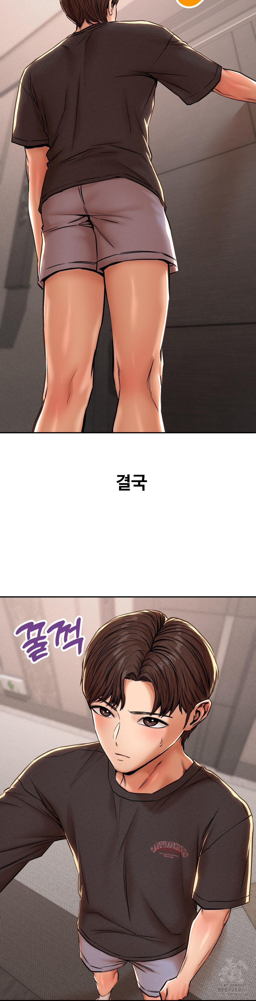 Could it Be True? Raw Chapter 62 Page 10