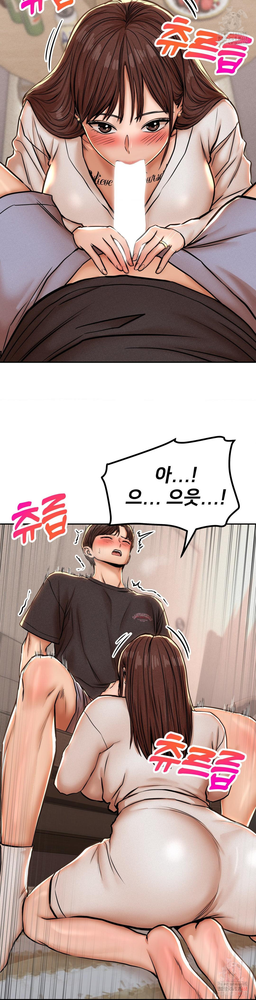 Could it Be True? Raw Chapter 63 Page 8