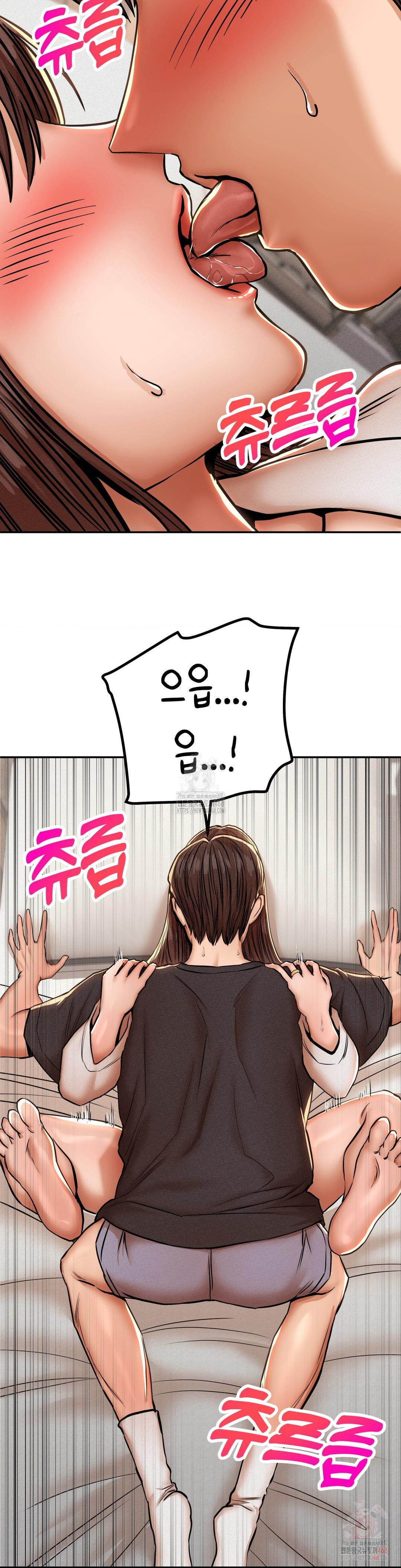 Could it Be True? Raw Chapter 64 Page 4