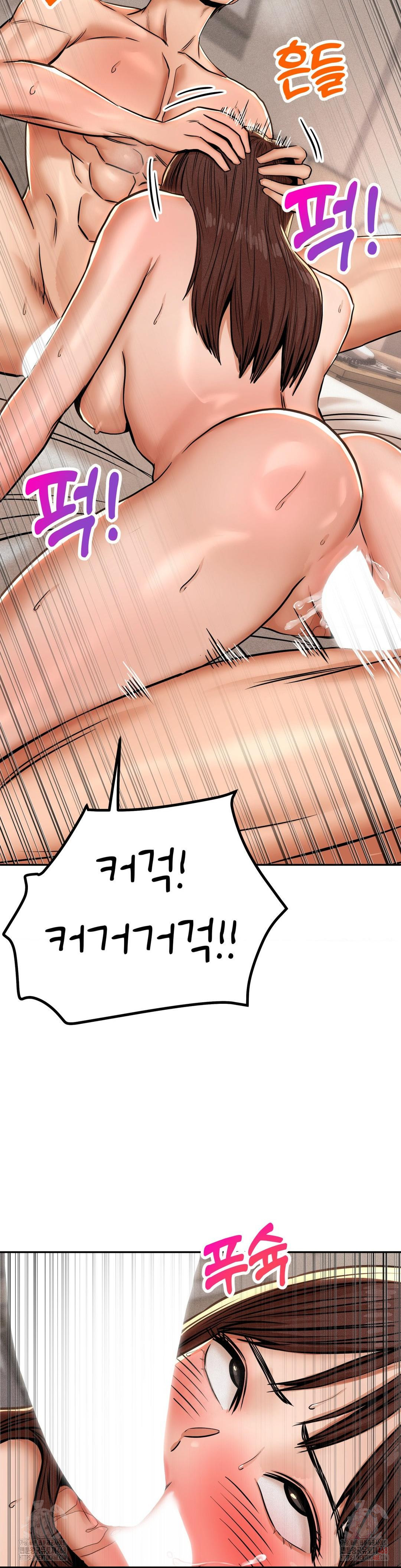 Could it Be True? Raw Chapter 66 Page 5