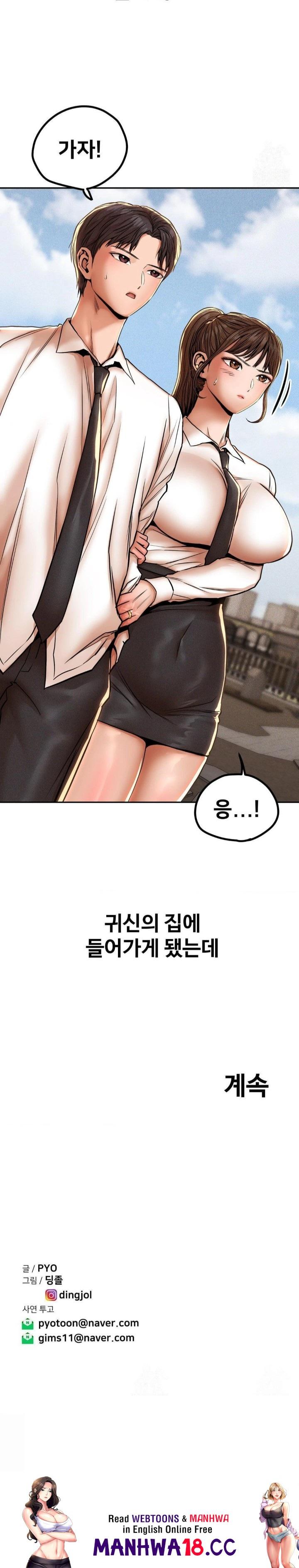 Could it Be True? Raw Chapter 67 Page 9