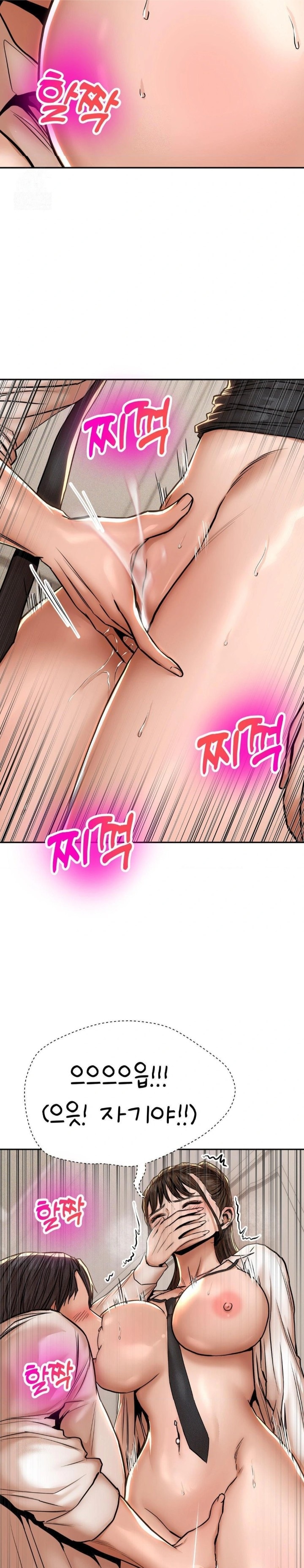 Could it Be True? Raw Chapter 69 Page 4