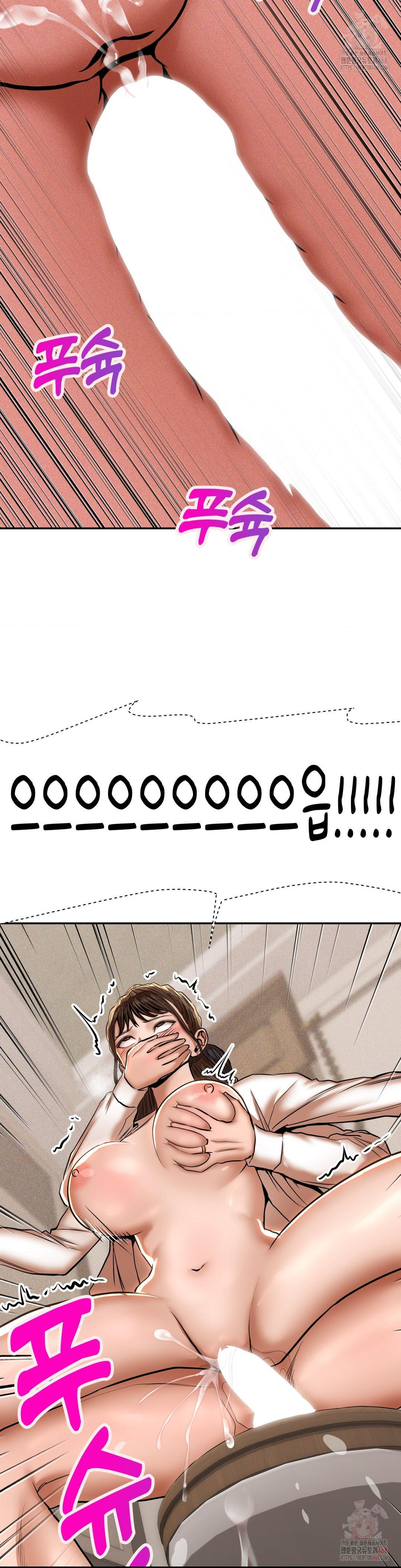 Could it Be True? Raw Chapter 70 Page 9