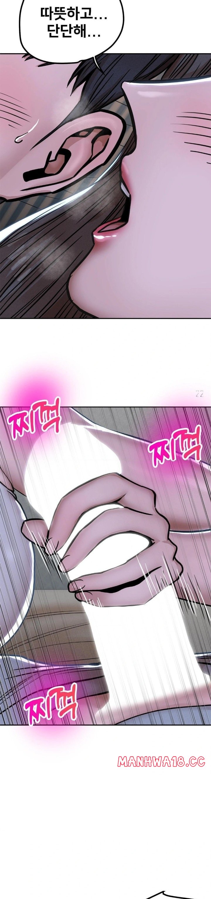 Could it Be True? Raw Chapter 72 Page 8