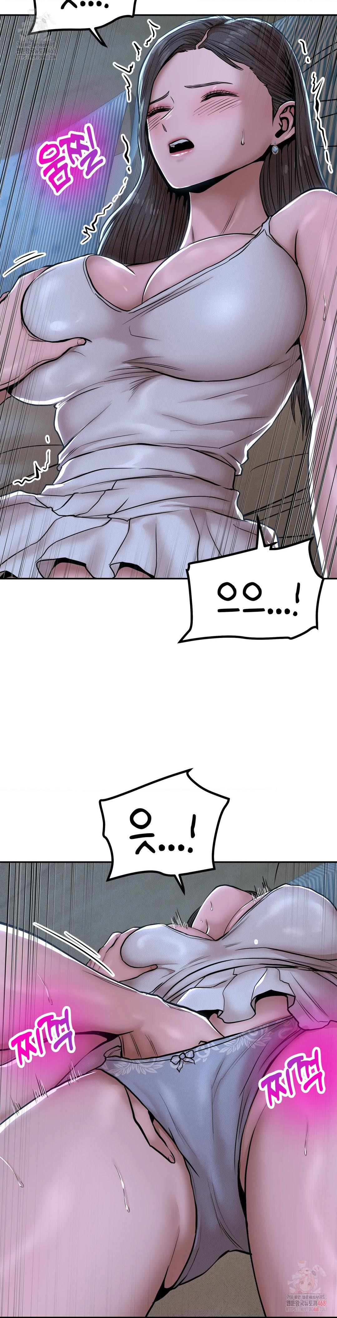 Could it Be True? Raw Chapter 74 Page 10