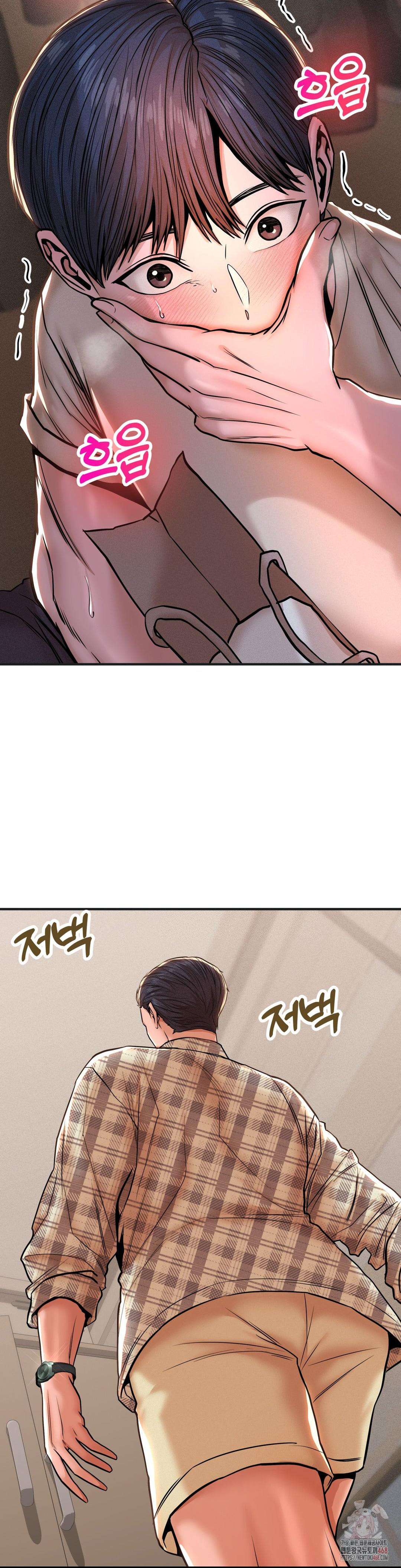 Could it Be True? Raw Chapter 81 Page 4