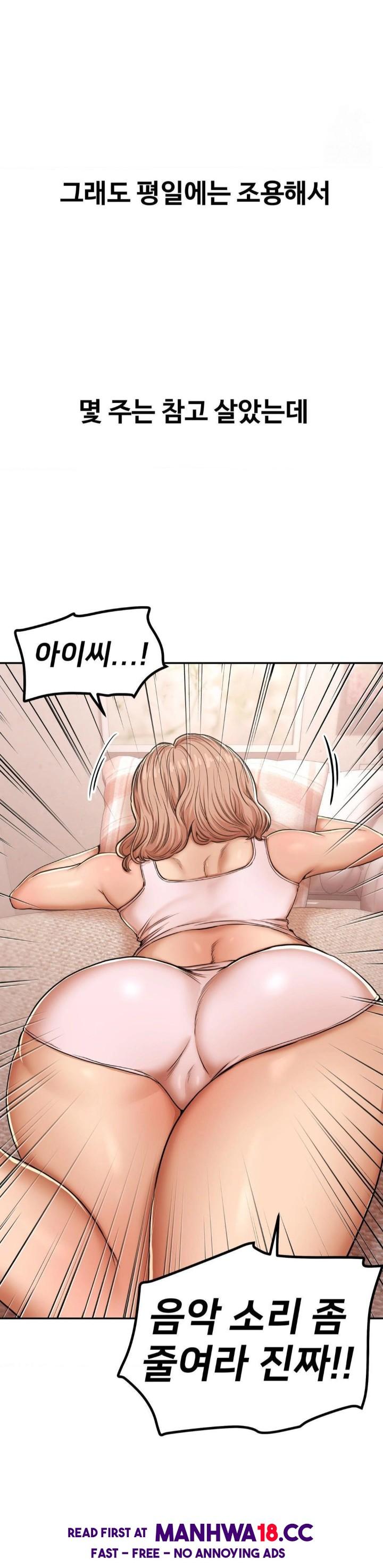 Could it Be True? Raw Chapter 9 Page 10
