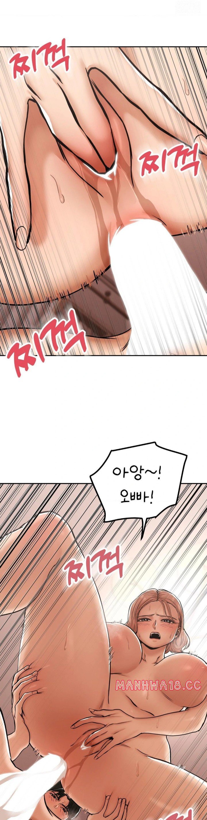 Could it Be True? Raw Chapter 9 Page 3