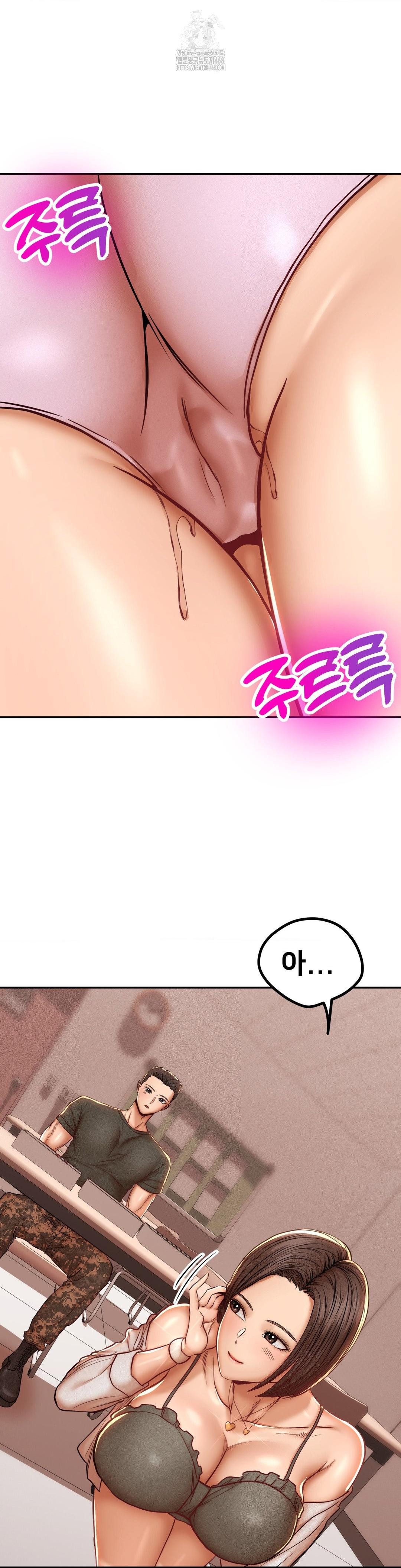 Could it Be True? Raw Chapter 93 Page 6