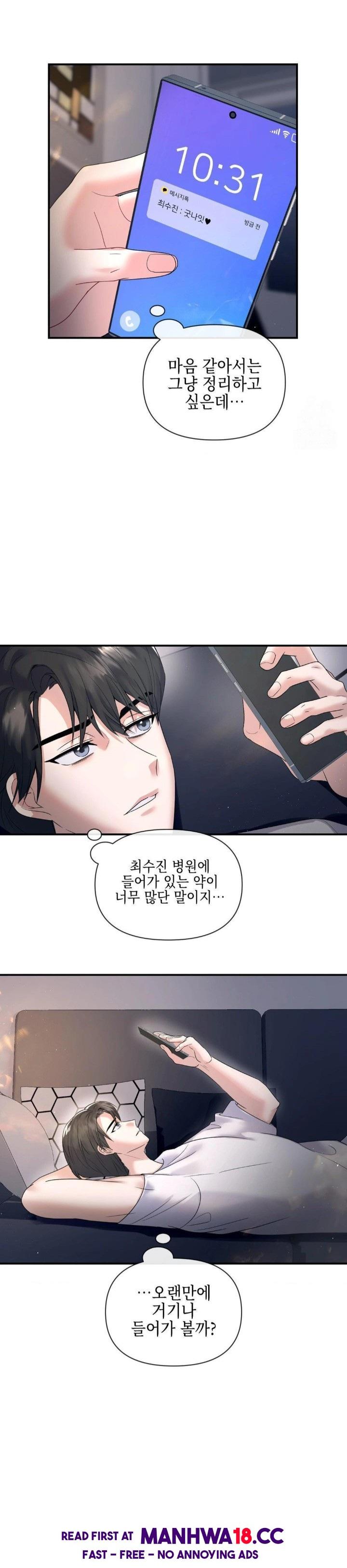 Senior Assistant Instructor Raw Chapter 1 Page 10