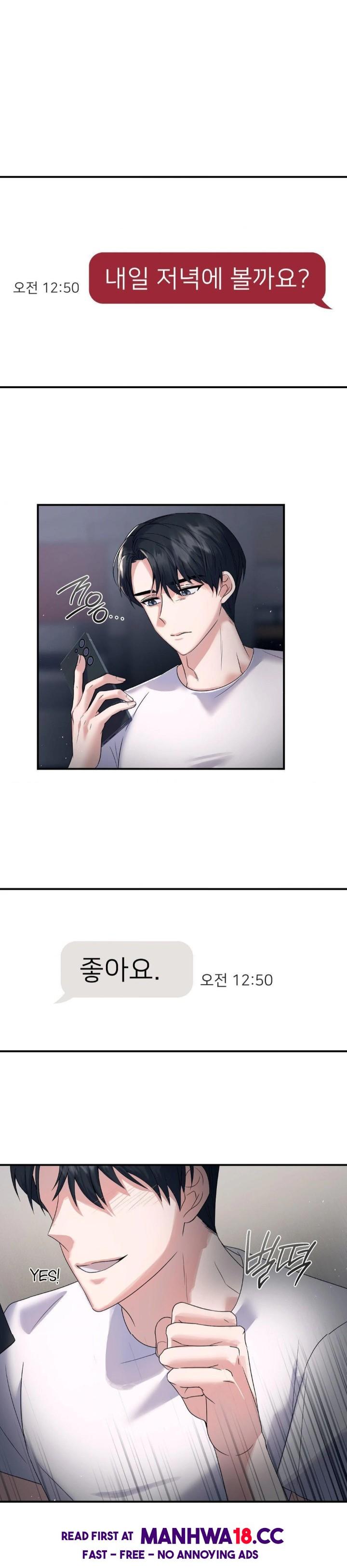 Senior Assistant Instructor Raw Chapter 1 Page 15