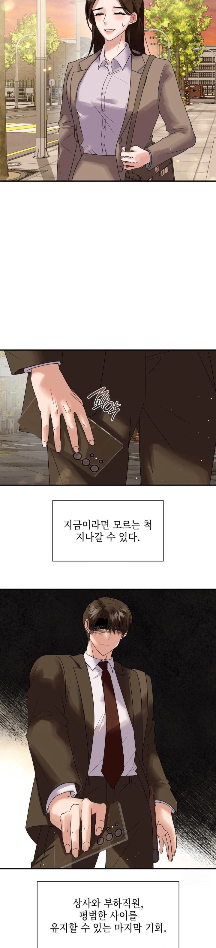 Senior Assistant Instructor Raw Chapter 1 Page 28