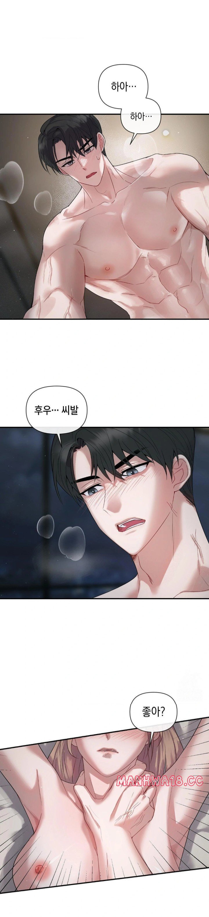 Senior Assistant Instructor Raw Chapter 1 Page 3