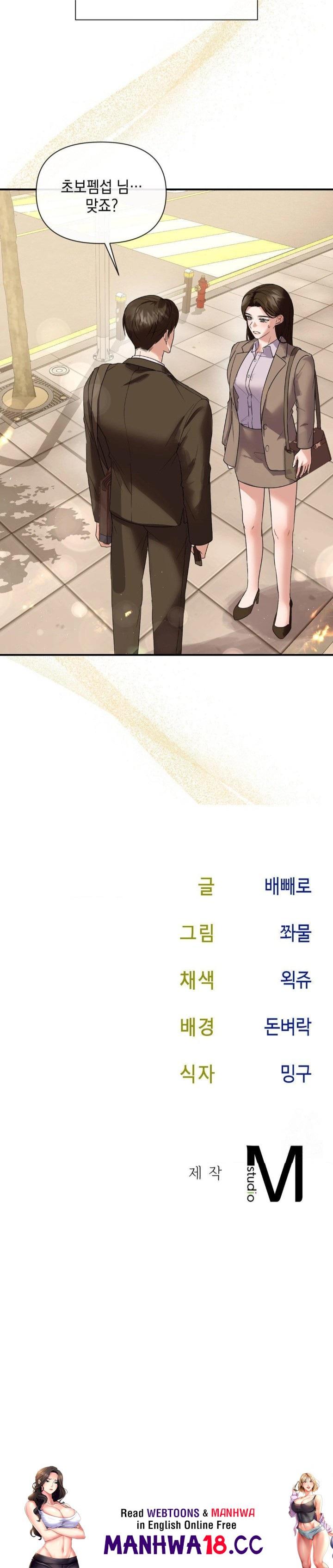 Senior Assistant Instructor Raw Chapter 1 Page 30