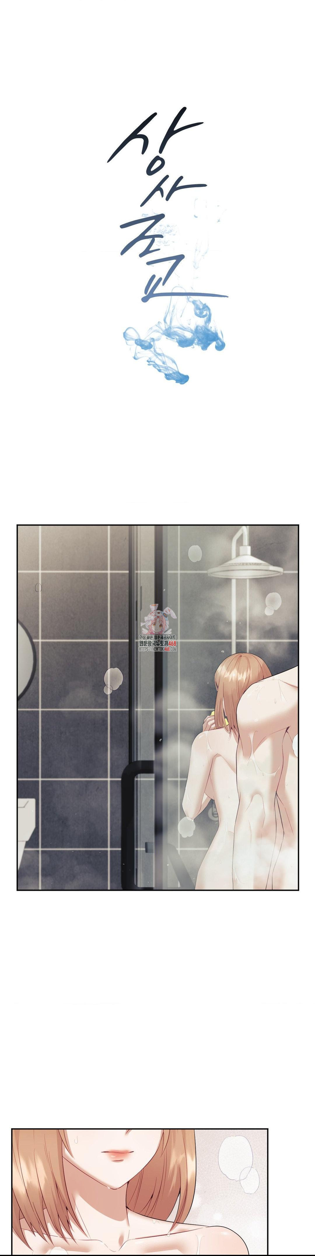 Senior Assistant Instructor Raw Chapter 11 Page 1
