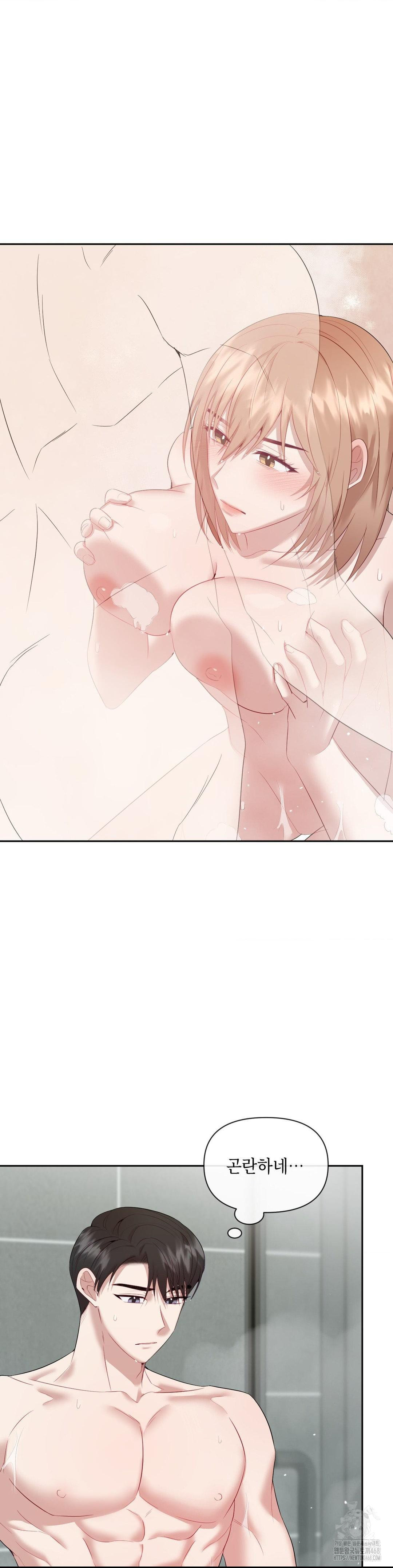 Senior Assistant Instructor Raw Chapter 11 Page 13