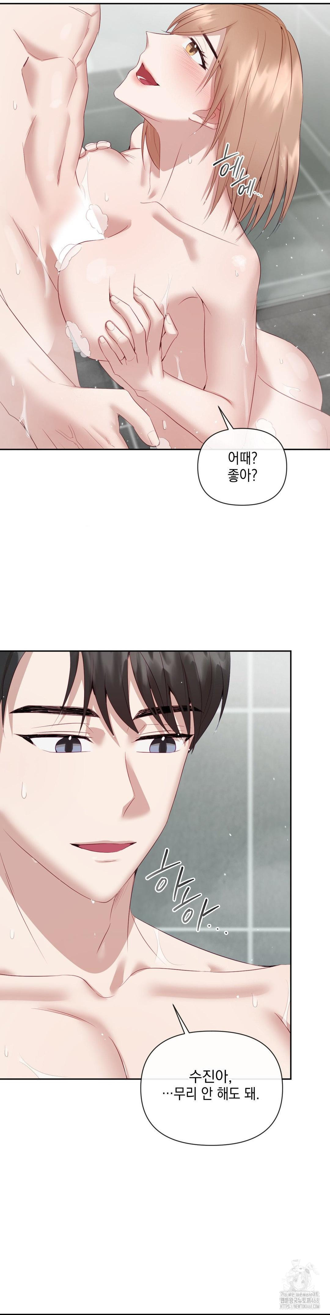 Senior Assistant Instructor Raw Chapter 11 Page 15