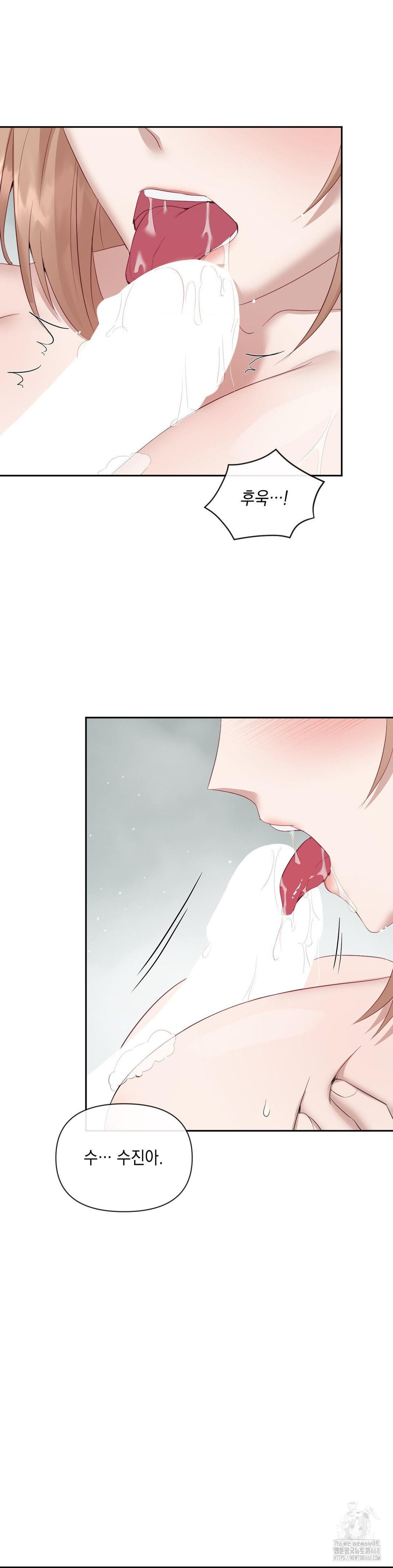 Senior Assistant Instructor Raw Chapter 11 Page 19