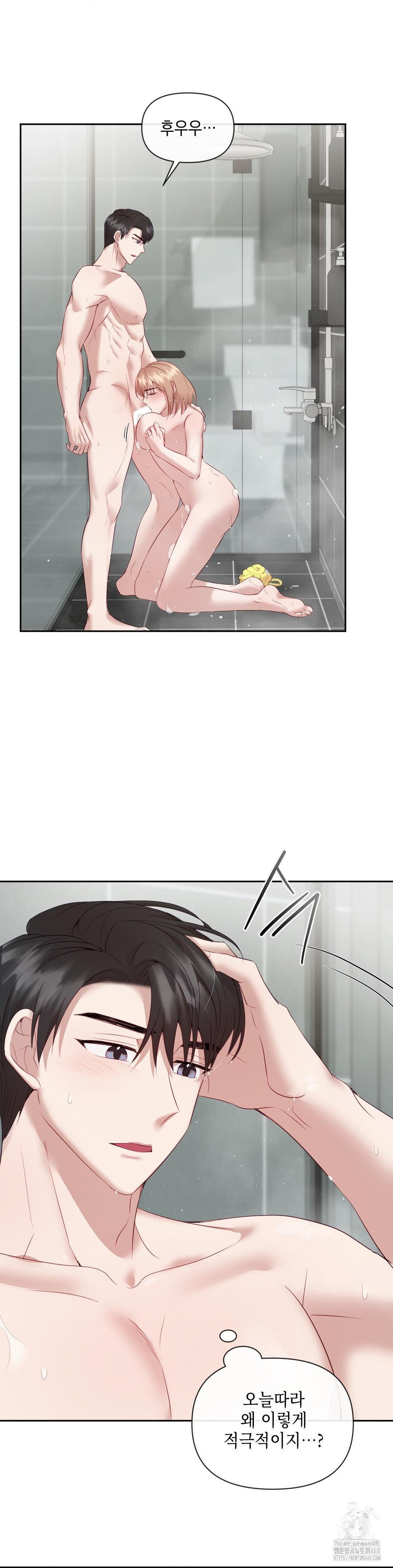 Senior Assistant Instructor Raw Chapter 11 Page 20