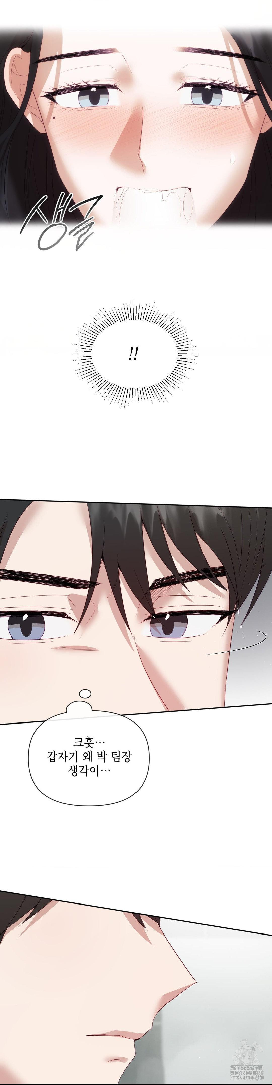 Senior Assistant Instructor Raw Chapter 11 Page 22