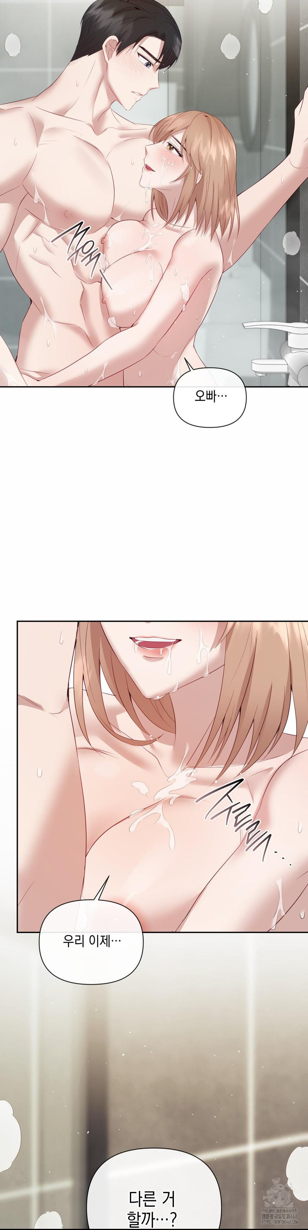 Senior Assistant Instructor Raw Chapter 11 Page 31