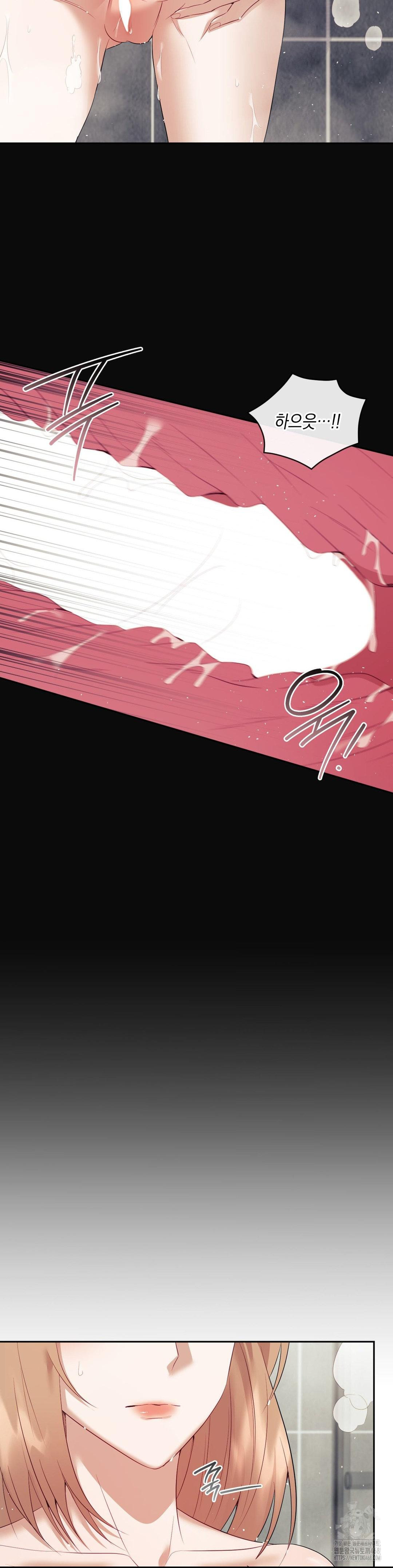 Senior Assistant Instructor Raw Chapter 11 Page 6