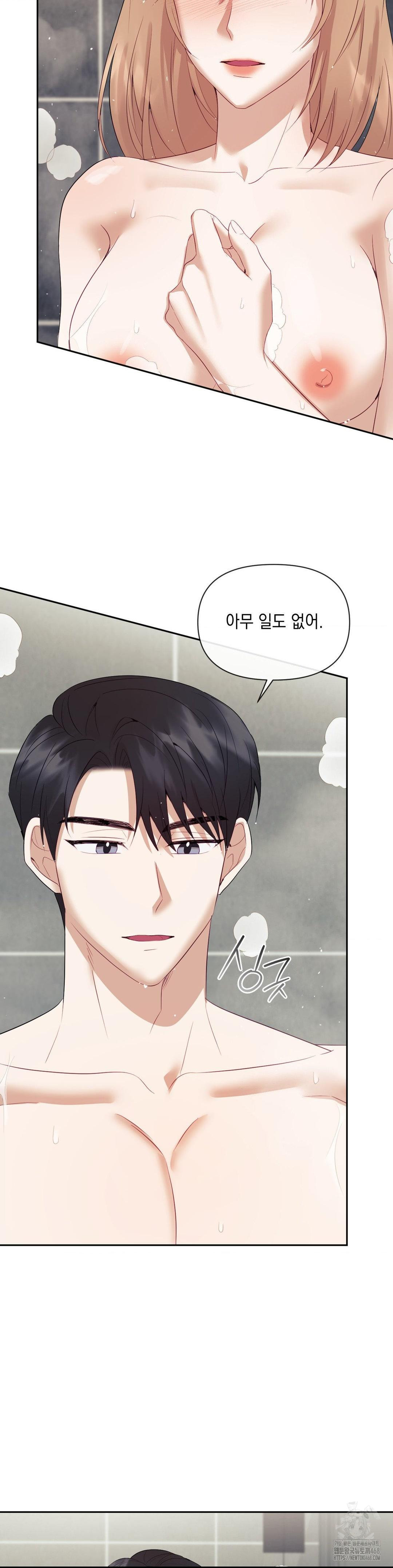 Senior Assistant Instructor Raw Chapter 11 Page 8