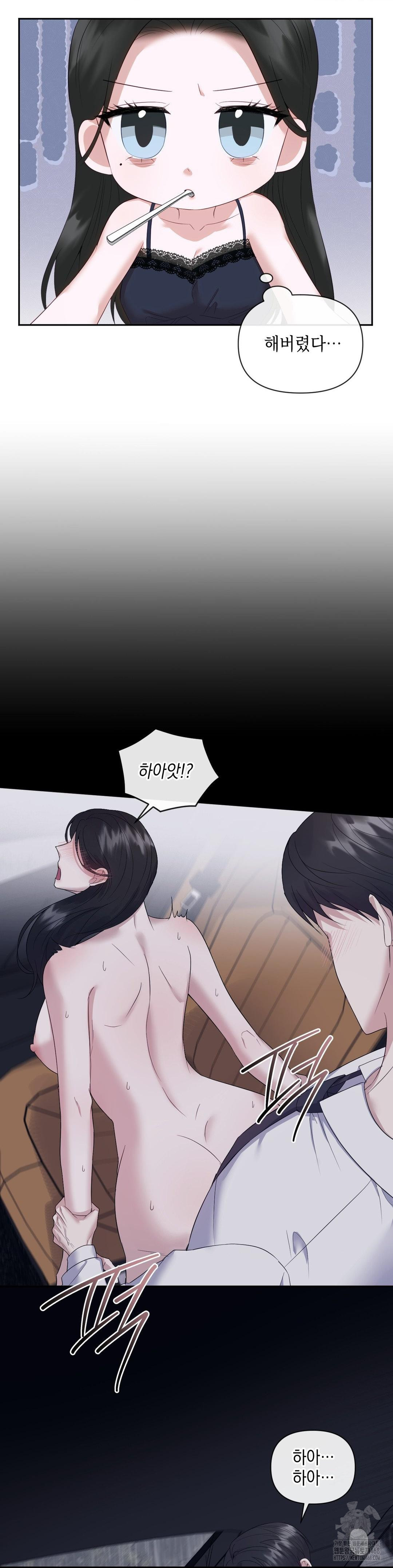 Senior Assistant Instructor Raw Chapter 12 Page 10