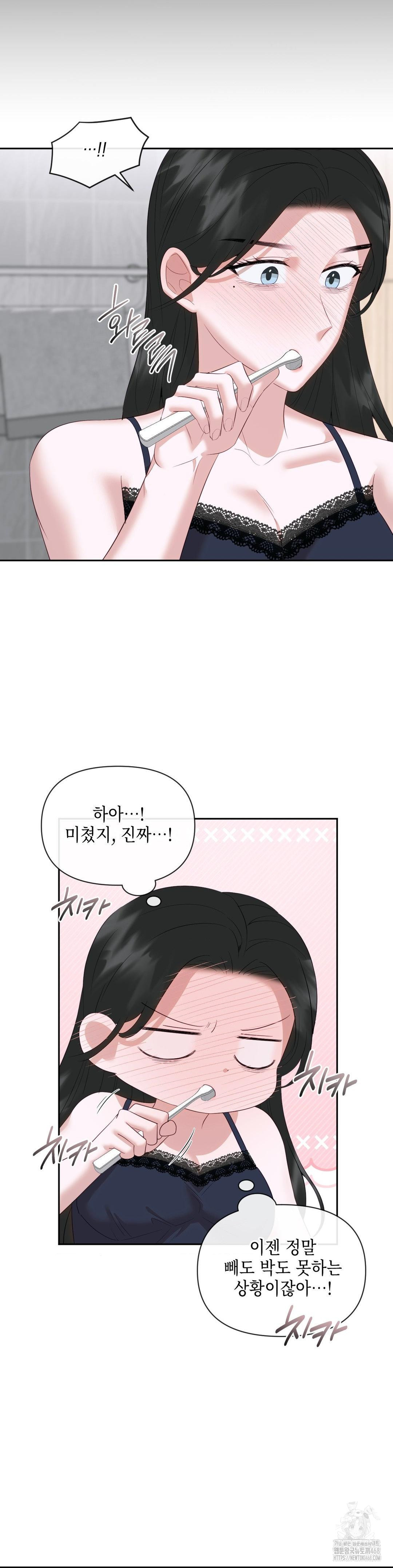 Senior Assistant Instructor Raw Chapter 12 Page 12