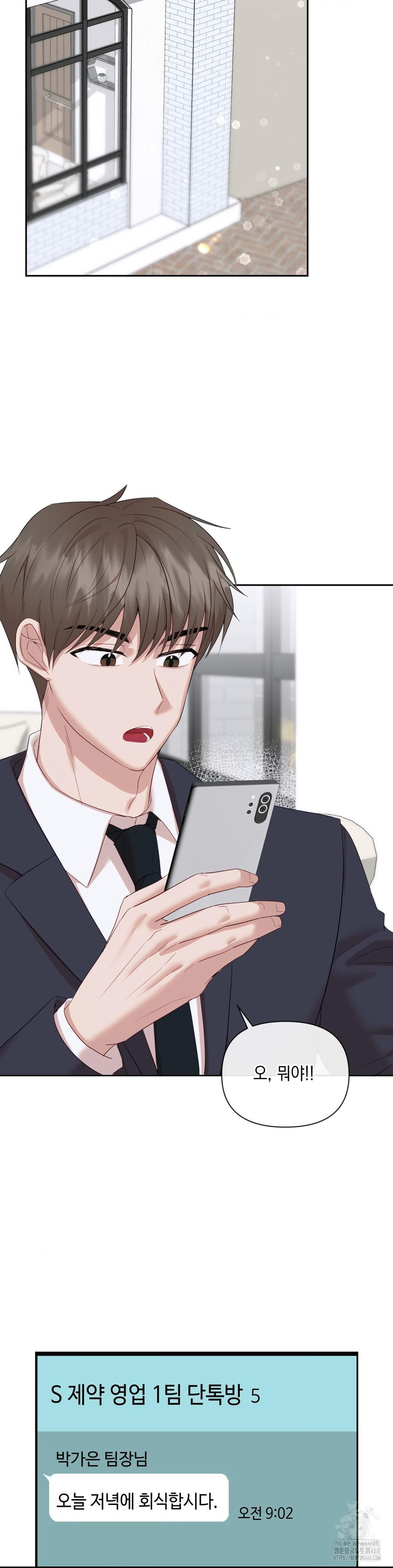 Senior Assistant Instructor Raw Chapter 12 Page 15