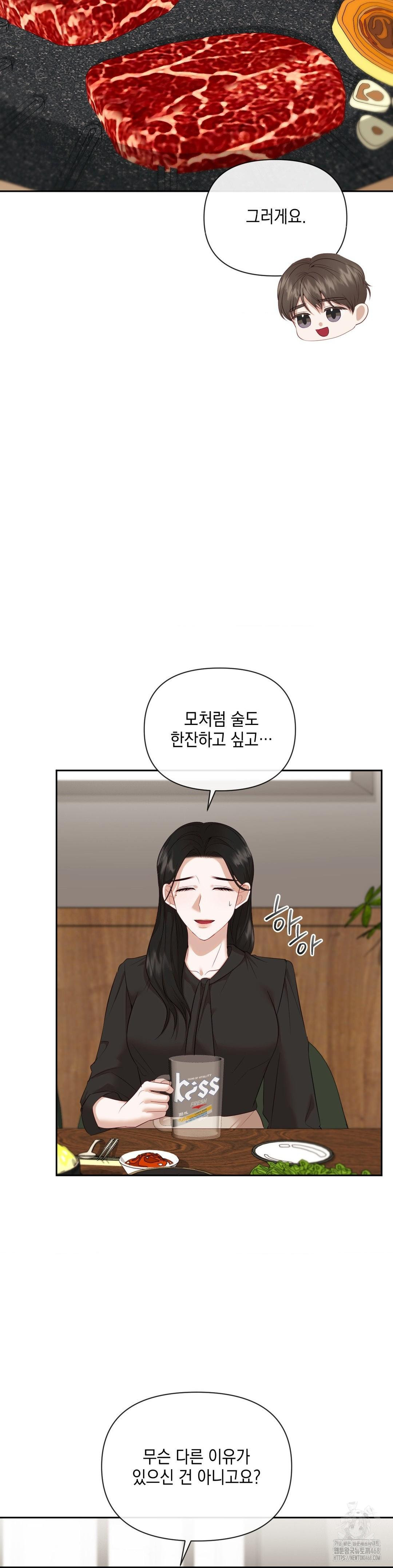 Senior Assistant Instructor Raw Chapter 12 Page 22